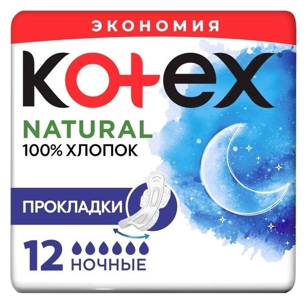 12 шт  Kotex