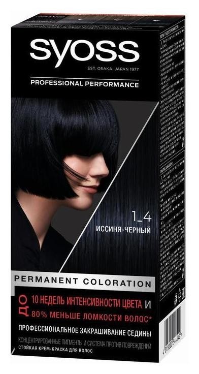 Тон 1-4 Иссиня-черный  Syoss