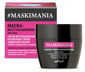 Маска-восстановление для лица после использования различных типов защитных масок Maskimania Белита - Витэкс