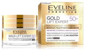 Крем-сыворотка эксклюзивный мультипитательный с 24к золотом 50+ Gold Lift Expert Eveline Cosmetics
