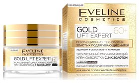 Крем-сыворотка эксклюзивный омолаживающий с 24к золотом 60+ Gold Lift Expert Eveline Cosmetics