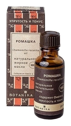 Масло косметическое жирное Ромашка  Botavikos