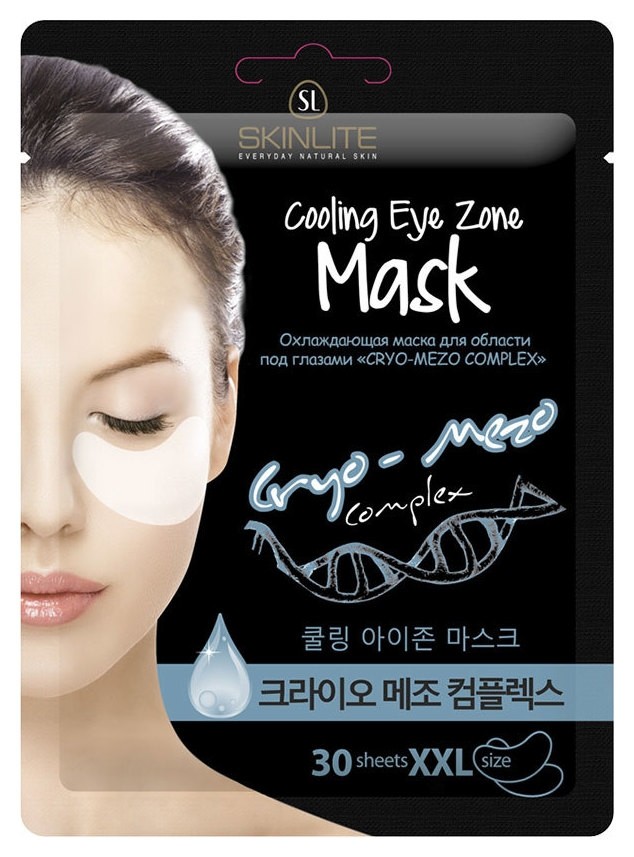 Охлаждающая маска для области под глазами Kryo-mezo Complex  Skinlite
