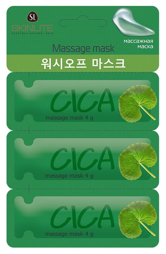 Массажная маска Центелла  Skinlite