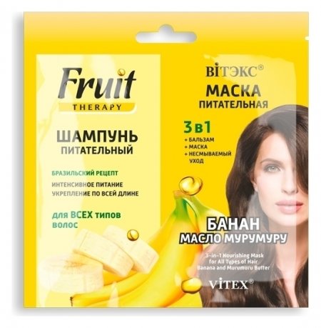 Шампунь + маска питание 3в1 банан-масло мурумуру Fruit Therapy отзывы
