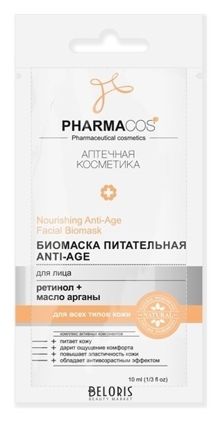 БиоМаска для лица Питательная Anti-Age Белита - Витекс Pharmacos