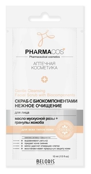 Скраб для лица с биокомпонентами Нежное очищение Белита - Витекс Pharmacos