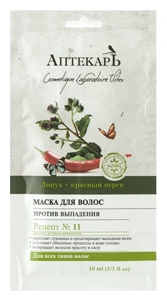 1 шт х 10 мл  Белита - Витэкс