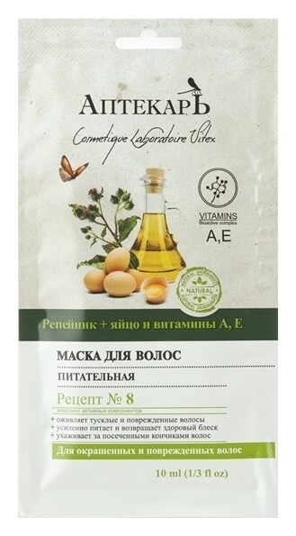 Маска для волос питательная Репейник + яйцо и витамины А, Е Рецепт №8  Белита - Витэкс