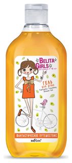 Гель для душа Для девочек 7-10 лет Фантастическое путешествие Белита - Витэкс
