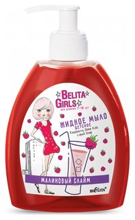 Детское жидкое мыло Для девочек 7-10 лет Малиновый слайм Белита - Витэкс