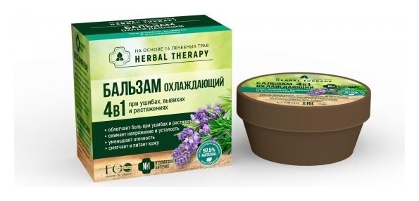 Бальзам охлаждающий 4 в 1 при ушибах, вывихах и растяжениях  EO Laboratorie