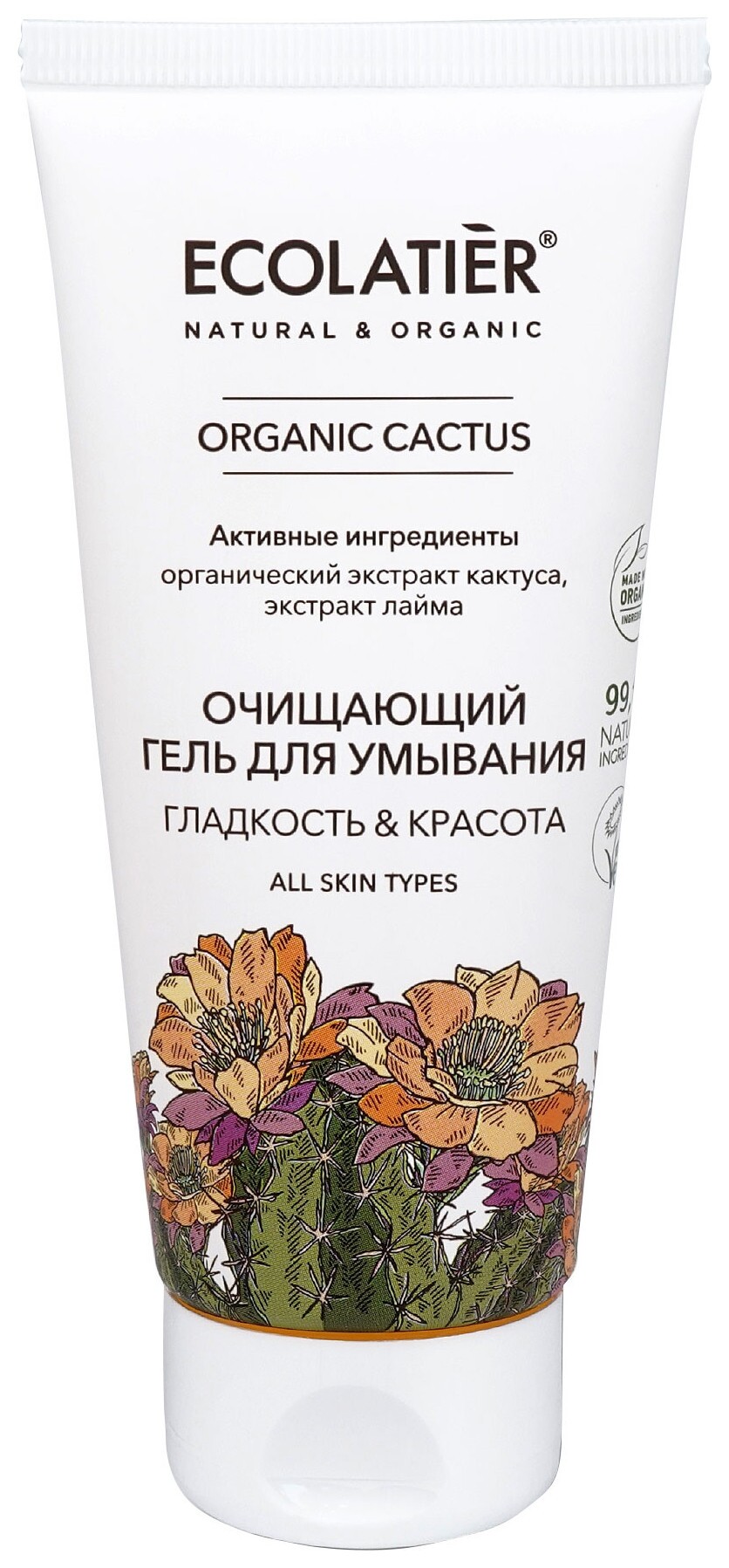 Очищающий гель для умывания Гладкость & красота  Ecolatier