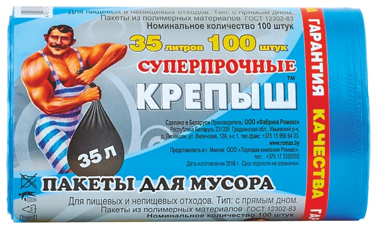100 шт  ROMAX