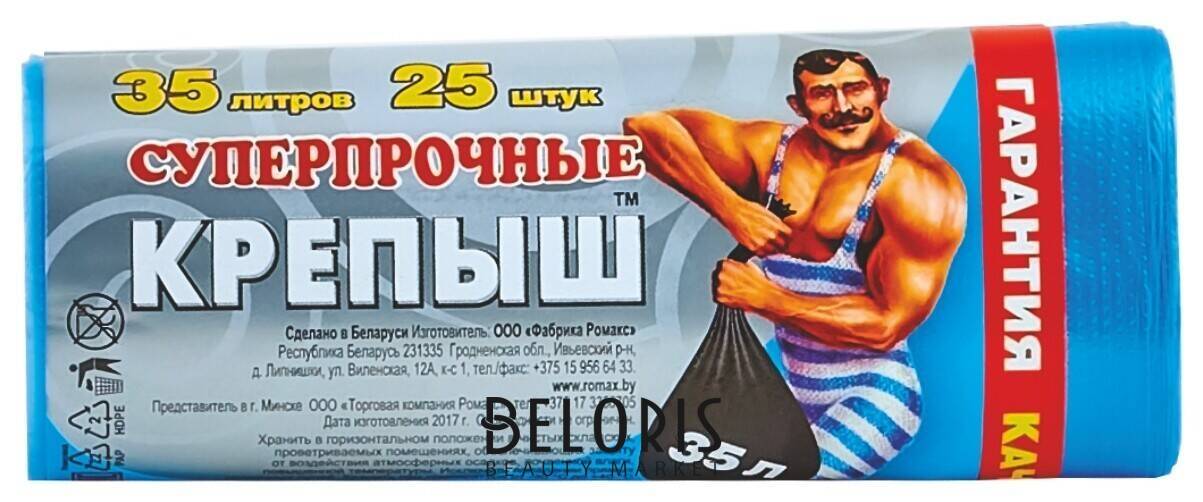 Пакеты для мусора Крепыш на 35 литров ROMAX