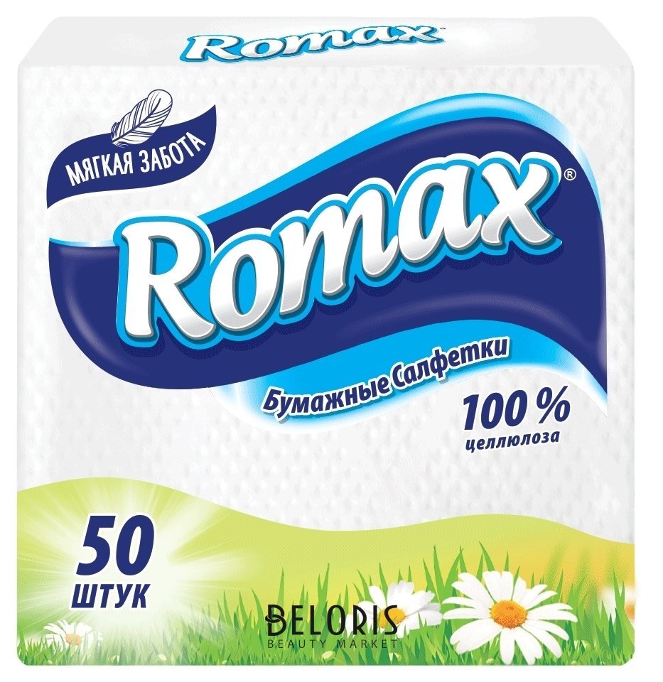 Салфетки бумажные белые ROMAX