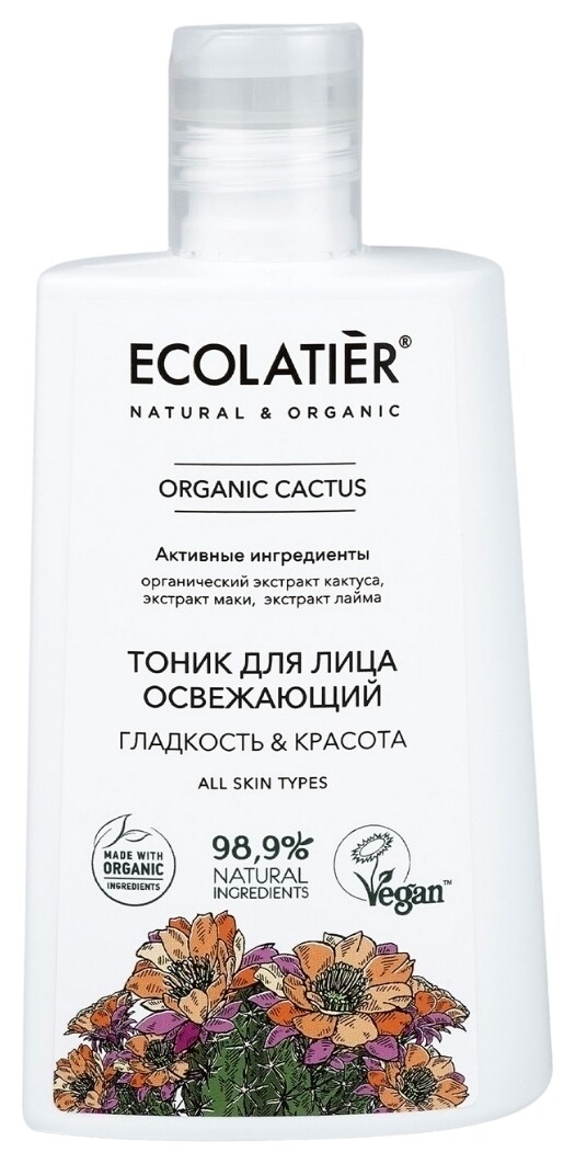 Tоник для лица освежающий Гладкость & красота  Ecolatier