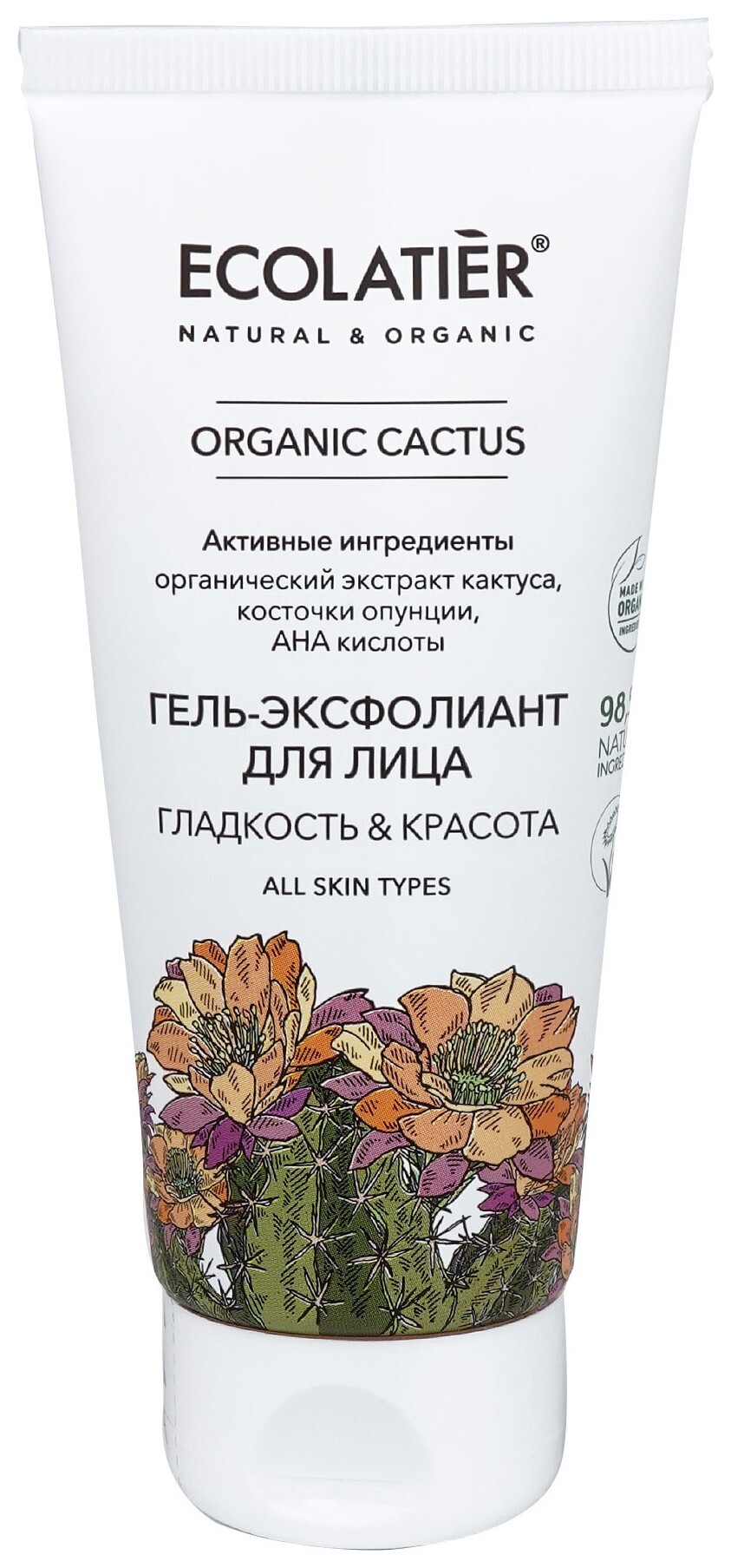 Гель-эксфолиант для лица Гладкость & красота Ecolatier