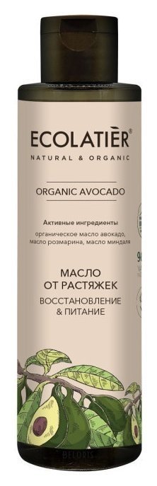 Mасло от растяжек Восстановление & питание Ecolatier Organic Avocado