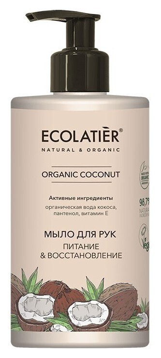Жидкое мыло для рук Питание & восстановление  Ecolatier