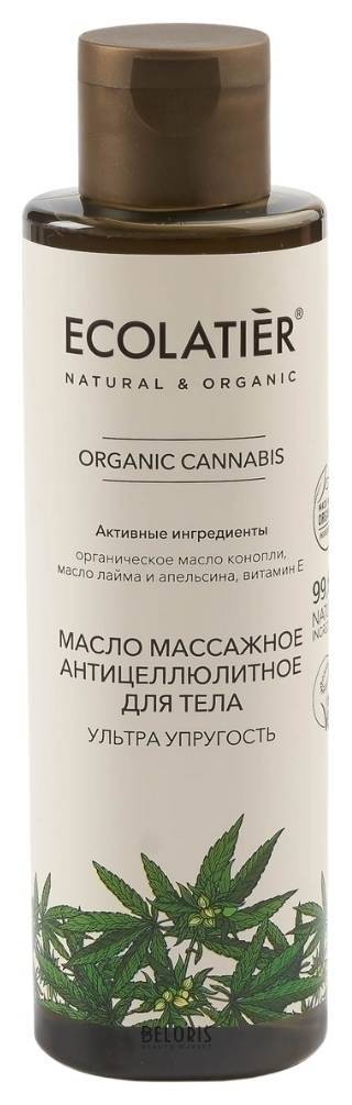 Масло массажное антицеллюлитное для тела Ультра упругость Ecolatier Organic Cannabis