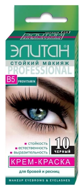Крем-краска для бровей и ресниц безамиачная 107₽