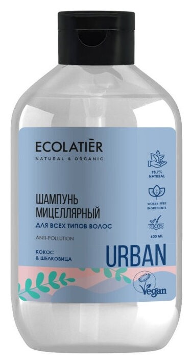 Мицеллярный шампунь для всех типов волос Кокос & шелковица  Ecolatier