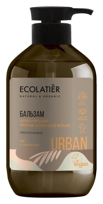 Бальзам укрепляющий против ломкости волос Ши & магнолия  Ecolatier