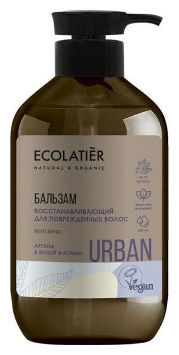 Бальзам восстанавливающий для поврежденных волос Аргана & белый жасмин Ecolatier