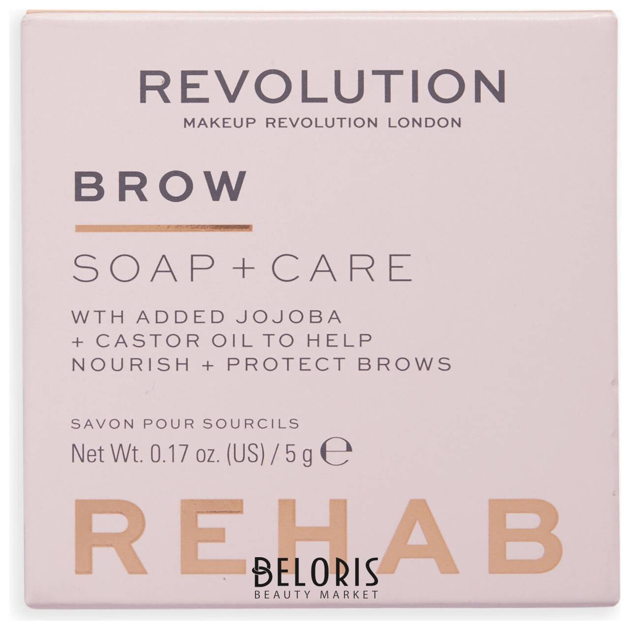 Ухаживающее мыло для фиксации бровей Rehab Soap & Care Styler Makeup Revolution