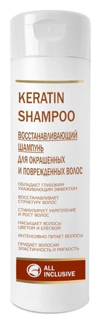 

Восстанавливающий шампунь для окрашенных и поврежденных волос Keratin shampoo