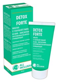 Маска для лица с голубой глиной и АНА-кислотами противовоспалительная очищающая Detox Forte  All Inclusive