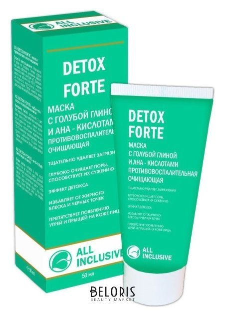 Маска для лица с голубой глиной и АНА-кислотами противовоспалительная очищающая Detox Forte All Inclusive