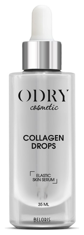 Подтягивающая сыворотка с коллагеном Collagen Drops Odry cosmetic