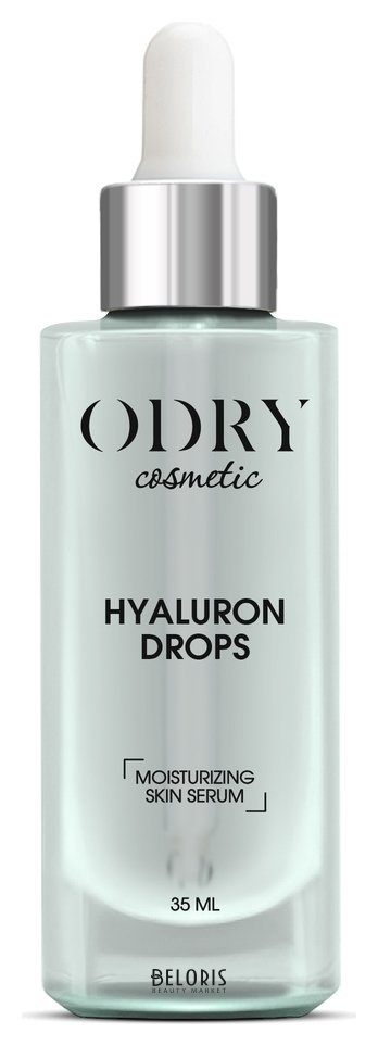 Увлажняющая сыворотка с гиалуроновой кислотой Hyaluron Drops Odry cosmetic