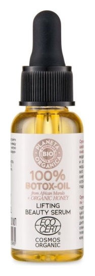 

Органическая сертифицированная лифтинг-сыворотка для лица Bio