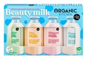 Питательный набор для волос и тела Beauty Milk Organic Kitchen