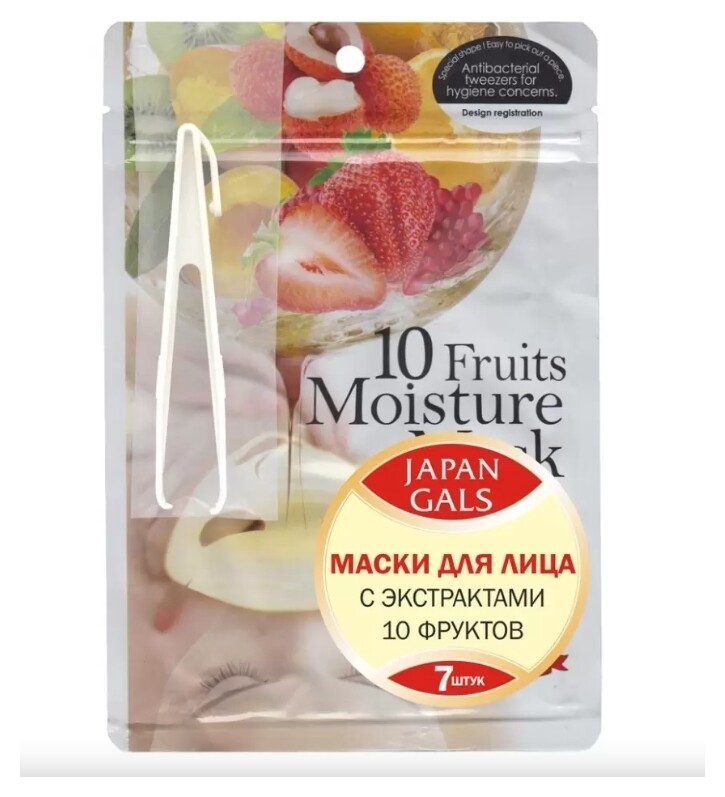Маска с экстрактами 10 фруктов 7 шт  Japan Gals