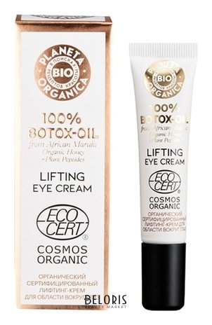 Лифтинг-крем для области вокруг глаз 100% Botox-Oil Lifting Eye Cream Planeta Organica