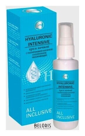 Крем для лица ночной с гиалуроновой кислотой и коллагеном увлажняющий Hyaluronic Intensive All Inclusive