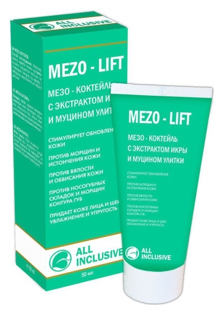 Мезо-коктейль для лица с экстрактом икры и муцином улитки Mezo-Lift All Inclusive