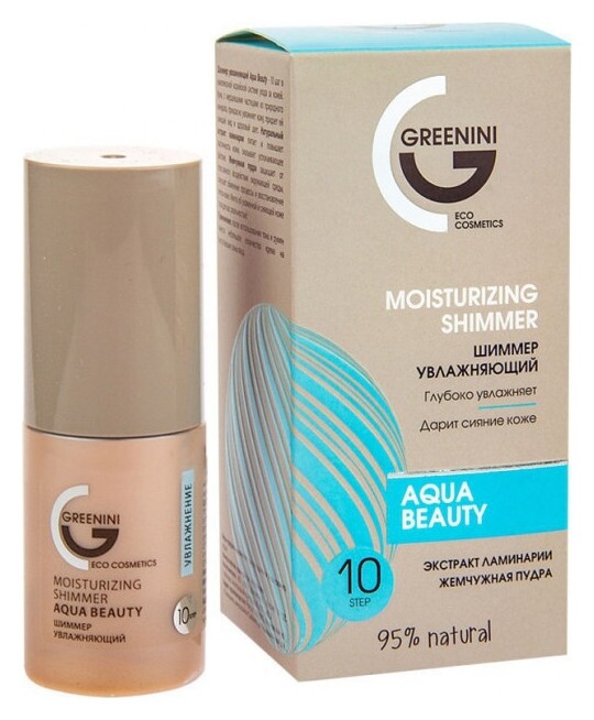 Шиммер для лица увлажняющий  Greenini
