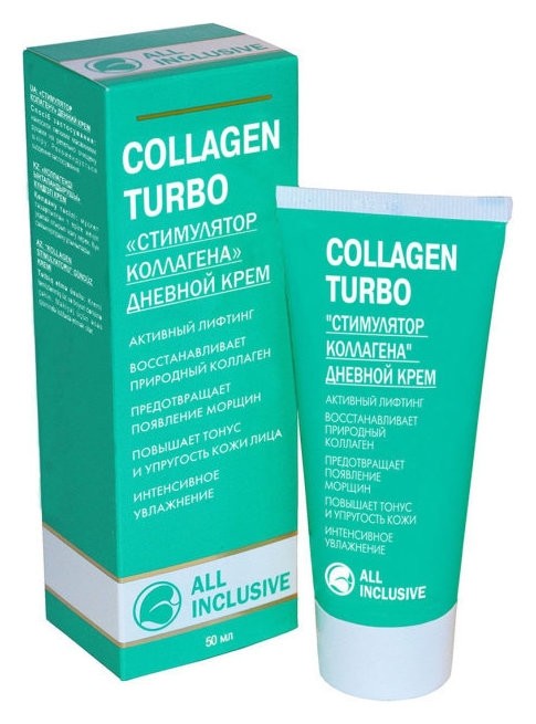 Дневной крем для лица Стимулятор коллагена Collagen Turbo All Inclusive