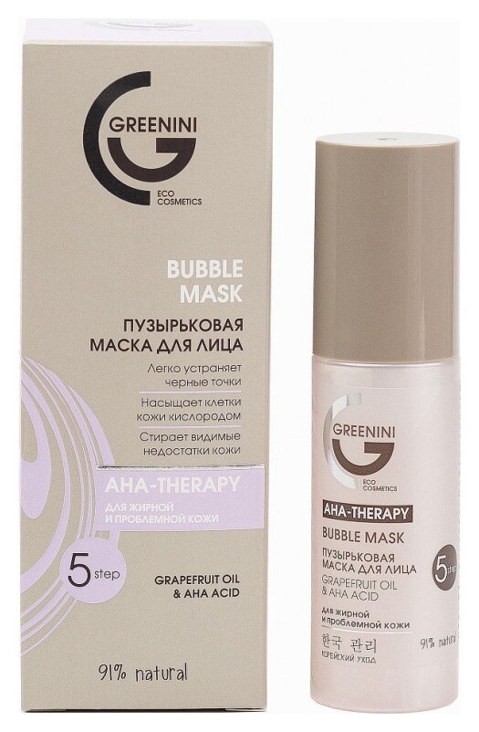 Пузырьковая маска для лица для жирной проблемной кожи  Greenini