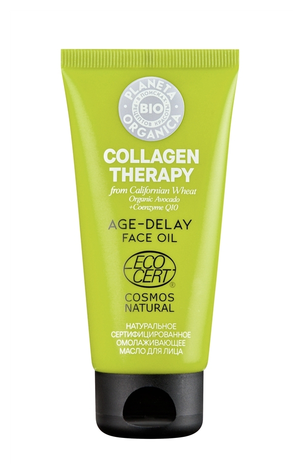 Омолаживающее масло для лица Bio Collagen Therapy