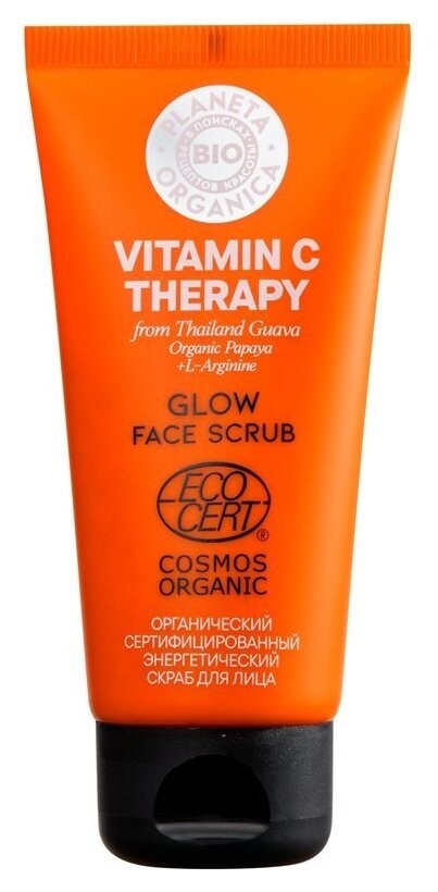 Энергетический скраб для лица Bio / Vitamin C Therapy   Planeta Organica