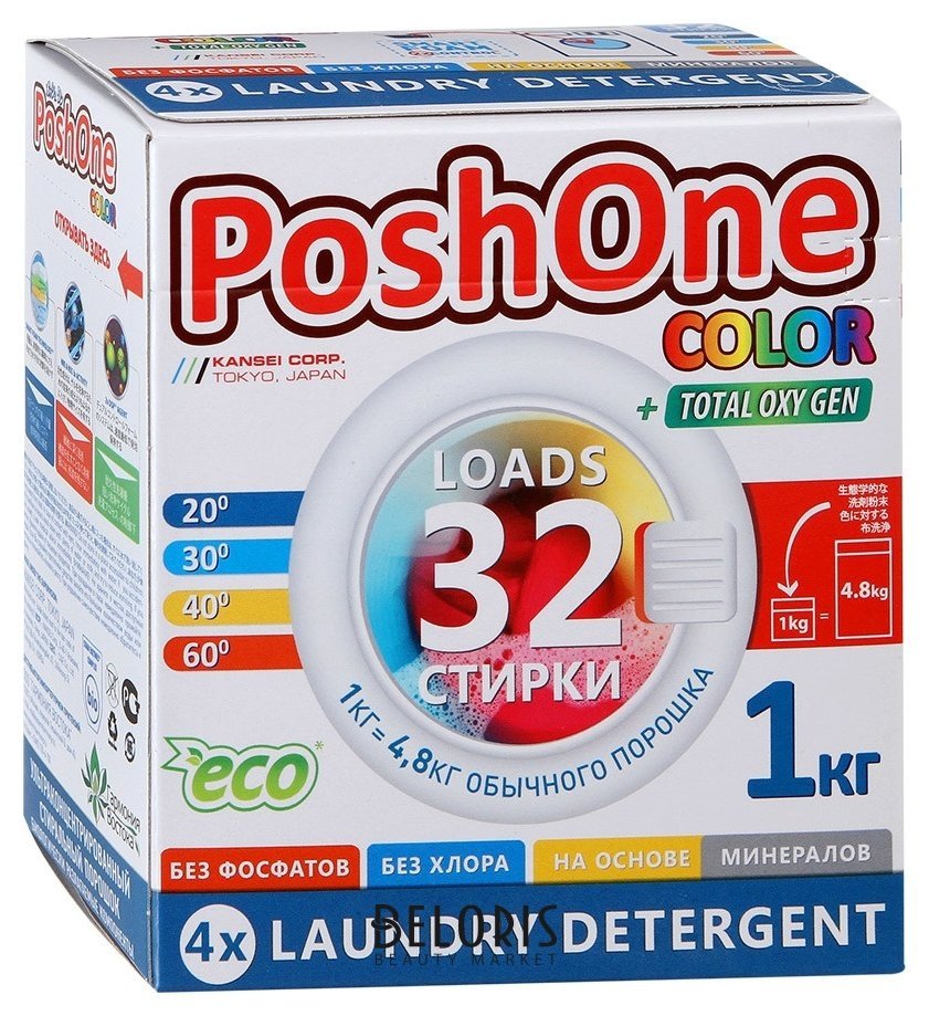 Порошок стиральный для цветного белья Powder laundry  Poshone