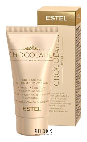 Крем для рук Белый шоколад Estel Professional Chocolatier