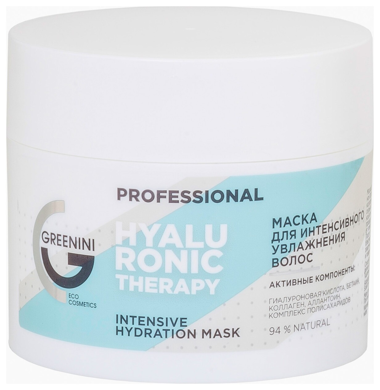 Маска для интенсивного увлажнения волос Professional  Greenini
