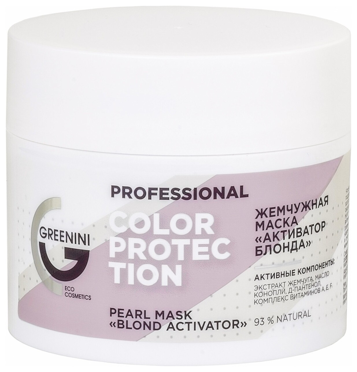 Жемчужная маска для волос Активатор блонда  Greenini
